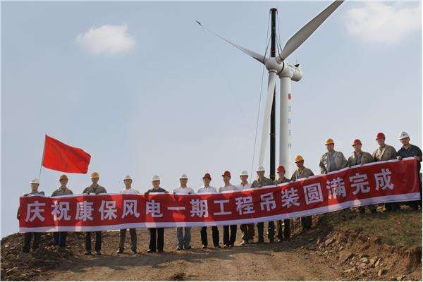 康保協(xié)合徐五林風(fēng)電