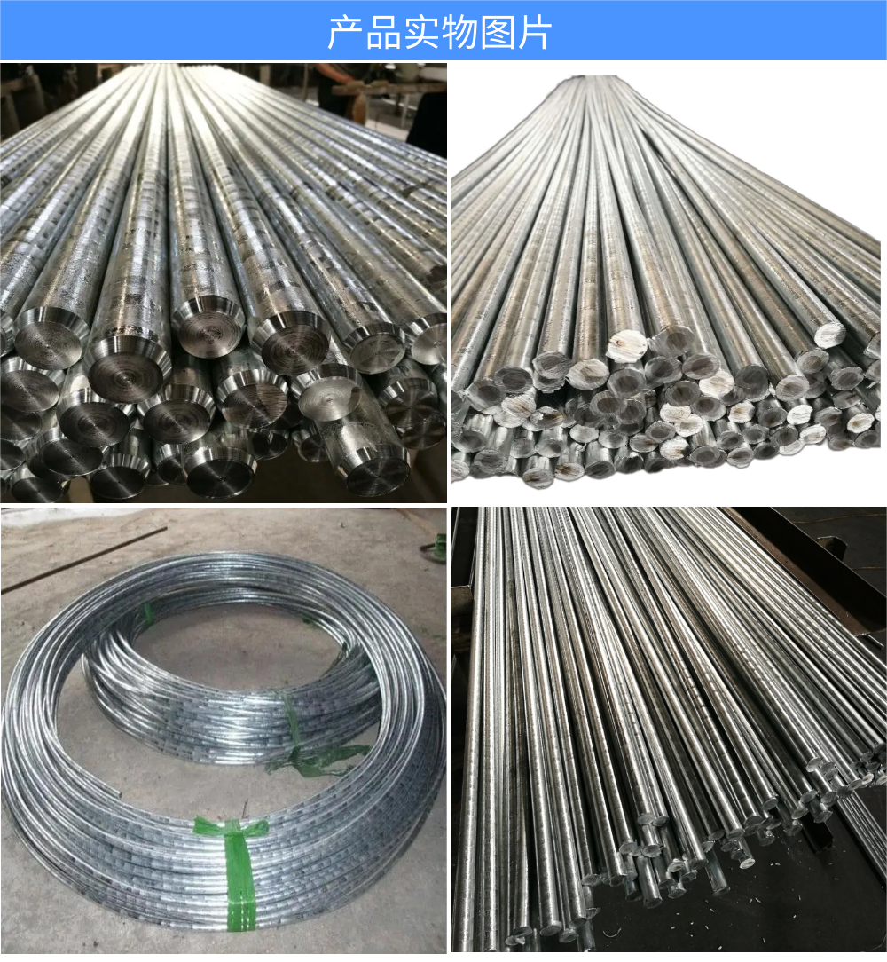 1680749365897105.png 鋅包鋼圓鋼 (2).png