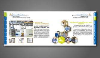 企业画册设计 产品画册设计 的设计公司上海瑞玛